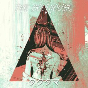 Vergangenheit (feat. Luces)