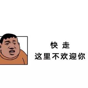 没关系我在这里