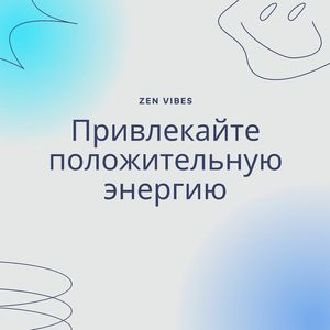 Интенсивное облегчение при СДВ/СДВГ