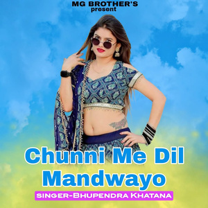 Chunni Me Dil Mandwayo