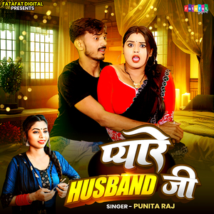 Pyare Husband Ji