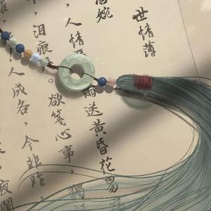 醉清风（男版）