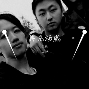 我只能在梦里拥抱你