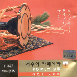 나는 어떡하라구