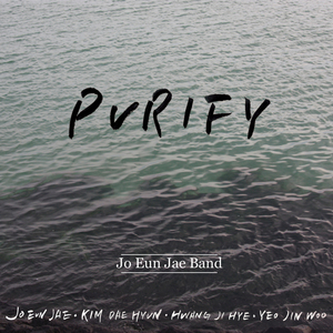 PURIFY
