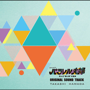 それぞれの旅立ち