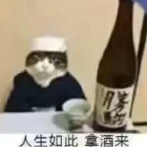 我在外面吃饭经常会遇到三好
