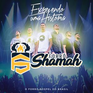 Vem Louvar ao Senhor