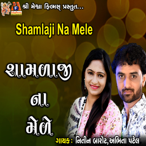 Shamlaji Na Mele
