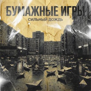 Космическая аврора