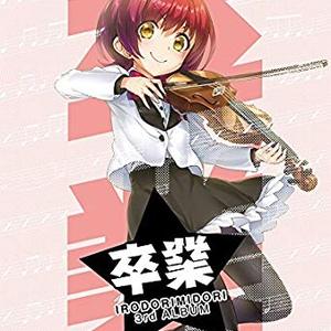 管弦楽組曲 第3番 ニ長調「第2曲 (G線上のアリア)」BWV. 1068-2