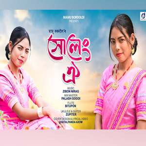 Xuleng Oi (Mamu Bordoloi x ZIbon Nirag)