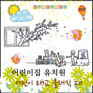 Hummel : 3 Variations Op.1 - l. The Plough Boy