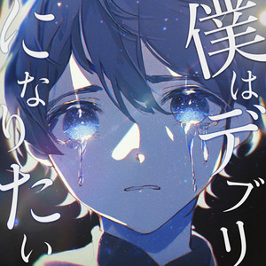 月の鳥