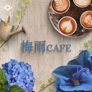 Sweet Friendship (feat. therapon)