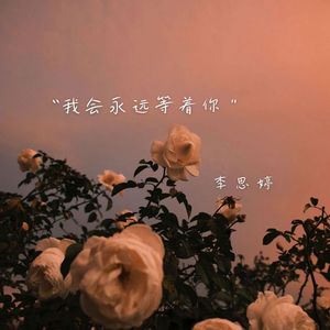 是你的心里有鬼