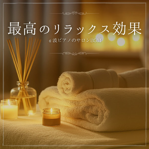 夜のリラックス 音楽