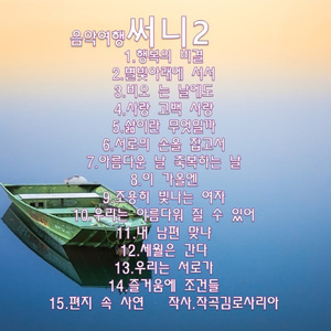 삶이란 무엇일까