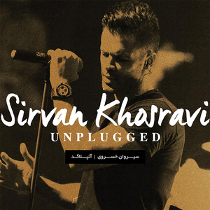Doost Daram Zendegiro (Unplugged (Tehran 2015))
