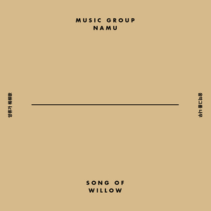 거울속의 거울 (Mirror in the Mirror)