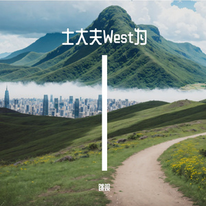 把耐心留给外人 却对彼此设防