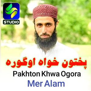 Pakhton Khwa Ogora