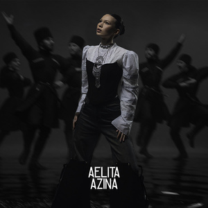 Дуня (Gio Nuro Remix)