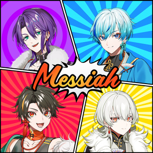 Messiah