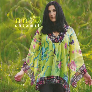 Shlomit bona Suca