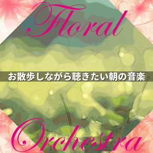 A Bright Day for the Week