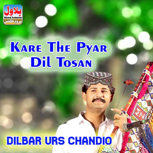 Tuhnjay Wichore Jo Dukh