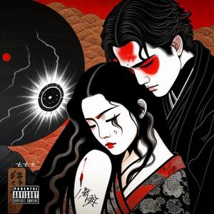 All in (feat. Maavé)