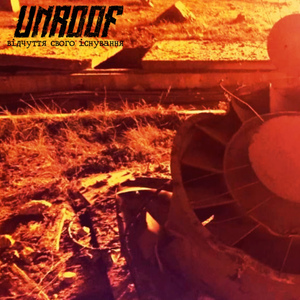 Кістки мудреця