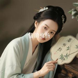 笛韵悠扬