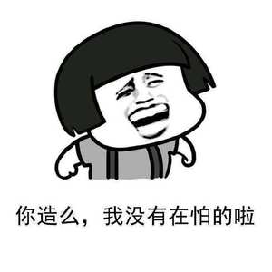 说爱我（台剧《战神》插曲）（翻自 梁一贞）