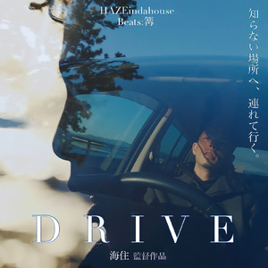 DRIVE
