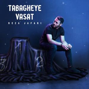 Tabagheye Vasat