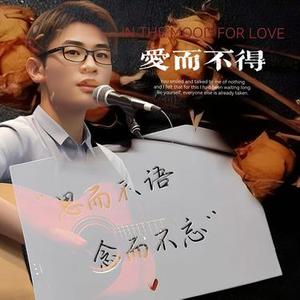 阳光下的小伙伴