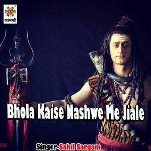 Bhola Kaise Nashwe Me Jiale