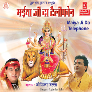 Doora - Doora Te Jatru Aade