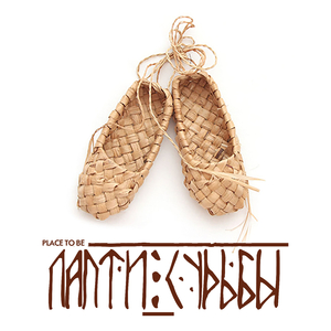 Мая Перамога