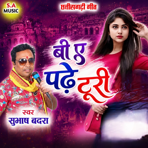 BA Padhe Turi