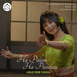 Ha Palem Ha Panthou