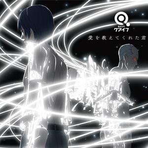 セツナロマンチック