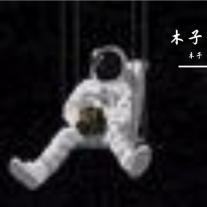 极简钢琴下的治愈梦乡