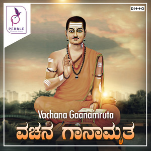 Kalla Nagara Kandare