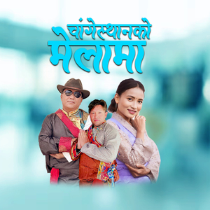 Changesthanko Melama