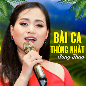 Giữa Mạc Tư Khoa