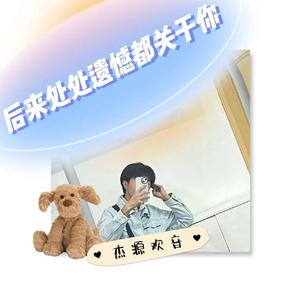 后来处处遗憾都关于你