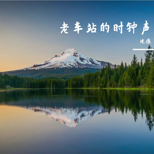 遗憾是人生的经历